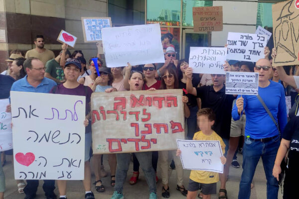 הפגנת מורים לתמיכה במאבק ארגון המורים מול משרד החינוך בתל אביב (צילום: ניצן צבי כהן)