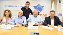 The signing of the teachers' aides reform agreement. (Photo: Histadrut Spokesperson's Office)