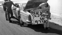 ד"ש בלתי נשכח. כך הודיעו אז למשפחה שהכול בסדר (צילום: בן-ארצי, ארכיון צה"ל ומערכת הביטחון)