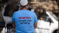 קמפיין למען עמירם בן אוליאל, שנמצא אשם ברצח משפחת דוואבשה (חיים גולדברג \ פלאש 90)