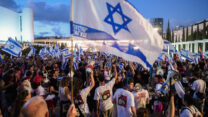מחאה נגד הרפורמה במערכת המשפט, בתל אביב (צילום: אבשלום ששוני/פלאש90)