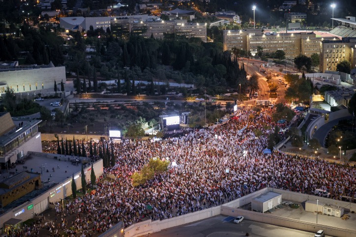 מפגינים בירושלים לתמיכה בבית המשפט העליון ונגד ביטול עילת הסבירות (צילום: יונתן זינדל/ פלאש90)