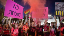 מפגינים בקפלן נגד הרפורמה המשפטית (צילום: אבשלום ששוני/פלאש90)