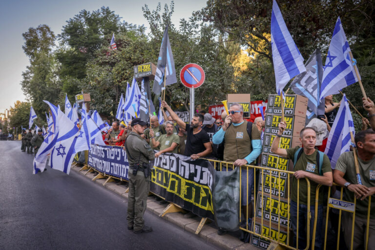 הפגנת 'אחים לנשק' מול מעון ראש הממשלה לפני הדיון בחוק הנבצרות (צילום: חיים גולדברג/פלאש90)