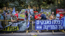 הפגנת 'אחים לנשק' מול מעון ראש הממשלה לפני הדיון בחוק הנבצרות (צילום: חיים גולדברג/פלאש90)