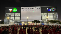 אוהדי הפועל תל אביב מחוץ להיכל שלמה, לאחר החליטו לא להיכנס לדרבי בעקבות התנהלות המשטרה (צילום: בכפוף לסעיף 27א' בחוק זכויות יוצרים)
