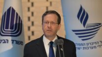יצחק הרצוג בטקס האזכרה הממלכתי לחללי מלחמת יום הכיפורים בהר הרצל (צילום ארכיון: עמוס בן גרשום/לע"מ)