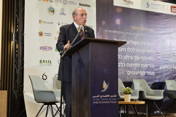 מבקר המדינה מתניהו אנגלמן בוועידה השלישית לפיתוח כלכלי של הפורום הערבי (צילום: יניב שרון)