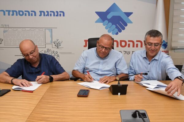 יו"ר ההסתדרות ארנון בר-דוד (במרכז) בחתימת הסכם קיבוצי באסם נסטלה (צילום: דוברות ההסתדרות)