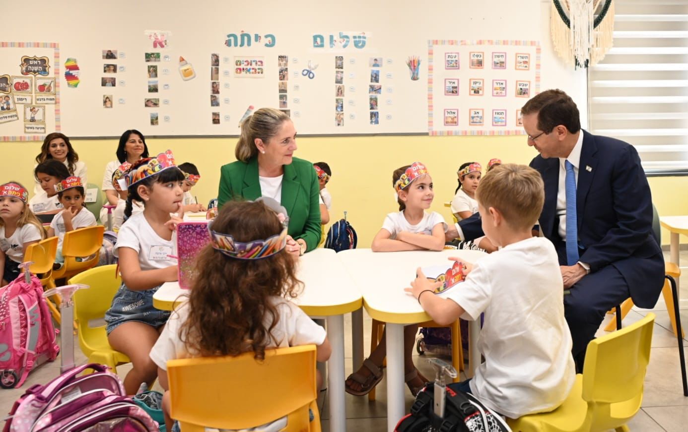 נשיא המדינה יצחק הרצוג ורעייתו מיכל בבית הספר היסודי לאמנויות ביקנעם (צילים: חיים צח/לע״מ)