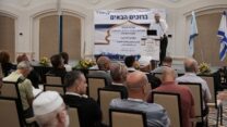 מנכ"ל המוסד לבטיחות ולגיהות, ד"ר מיקי וינקלר בועידת נצרת לבטיחות בעבודה ולבריאות תעסוקתית בחברה הערבית (צילום: ניצן צבי כהן)