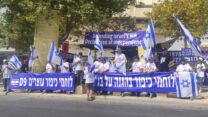 הפגנה של ותיקי מלחמת יום כיפור שמתנגדים לרפורמה מחוץ לדיונים בבג"ץ על עילת הסבירות (צילום: ניצן צבי כהן)