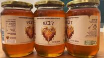 הדבש המיובא ששווק ברשת רמי לוי שיווק השקמה, בו נמצאו שרידי סירופ סוכר (צילום: מועצת הדבש)
