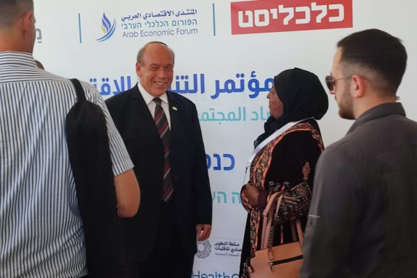 מבקר המדינה מתניהו אנגלמן עם אמל אבו אלקום בוועידה לפיתוח כלכלי בחברה הערבית (צילום: יניב שרון)
