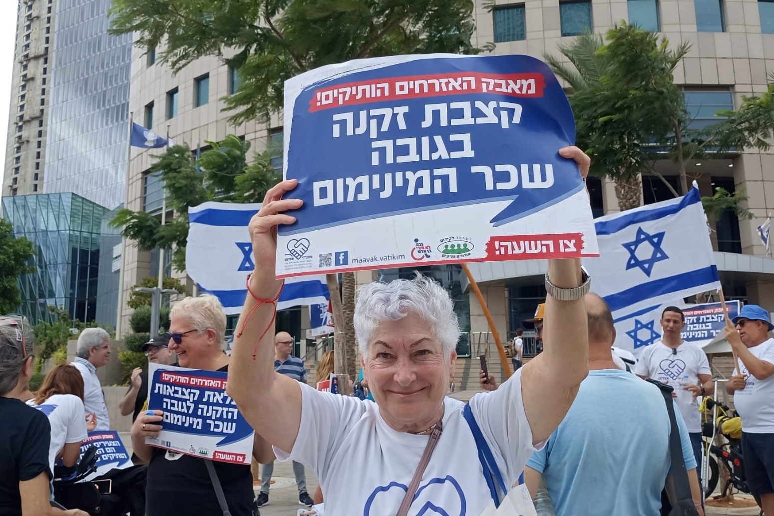 משמרת מחאה בצומת קפלן בתל אביב, לרגל יום האזרח הוותיק הבינלאומי. "כולנו נרצה להזדקן בכבוד" (צילום: דוברות נכה לא חצי בן אדם)