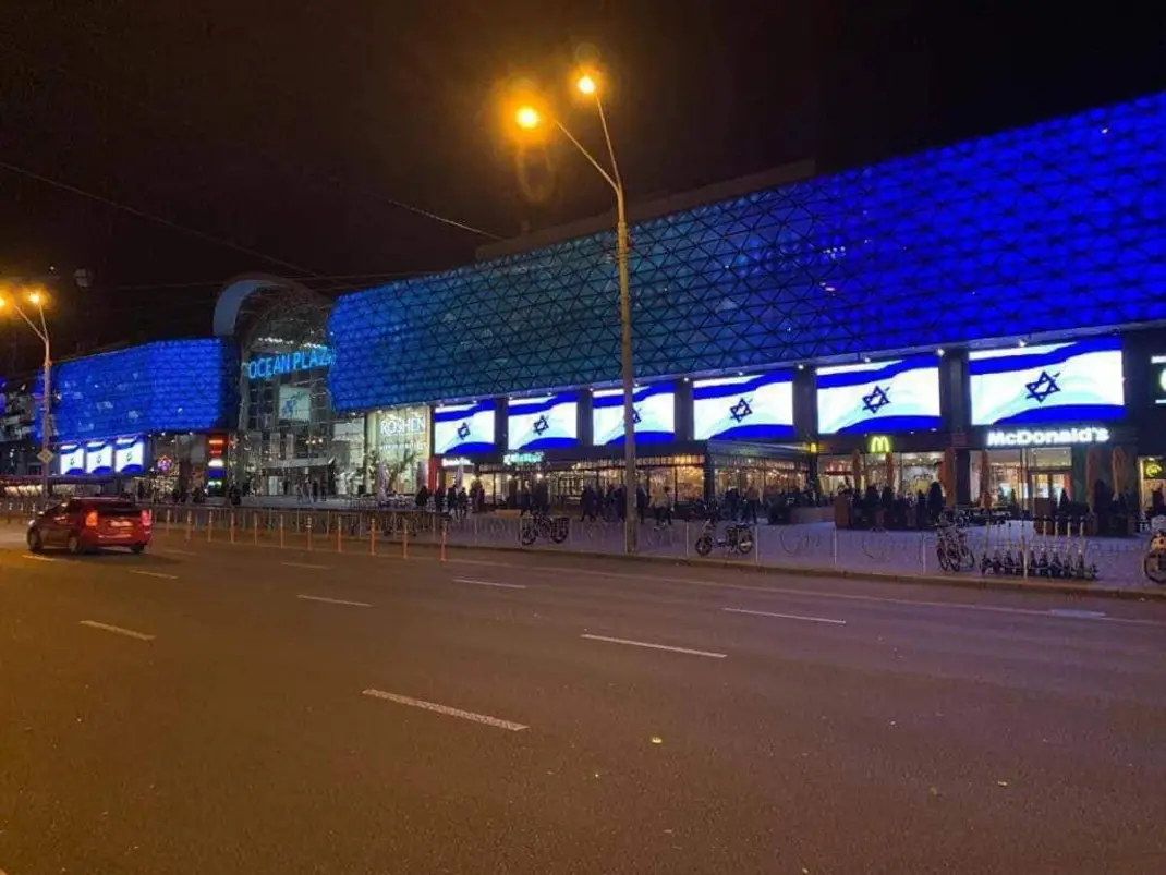 מרכז קייב מואר בדגלי ישראל (צילום: חברים ישראלים של אוקראינה)