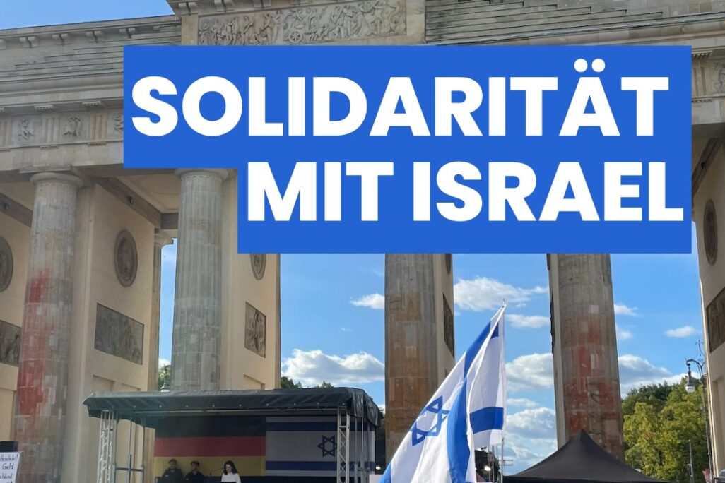 הפגנת תמכיה בישראל בשער ברנדבורג בברלין (צילום: מתוך רשתות חברתיות, שימוש לפי סעיף 27א' לחוק זכויות יוצרים)