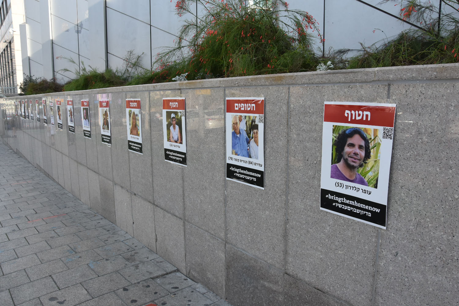 שלט עם תמונתו של עופר קלדרון, אביו של ארז, שנחטף גם הוא מביתם בניר עוז (צילום: הדס יום טוב)