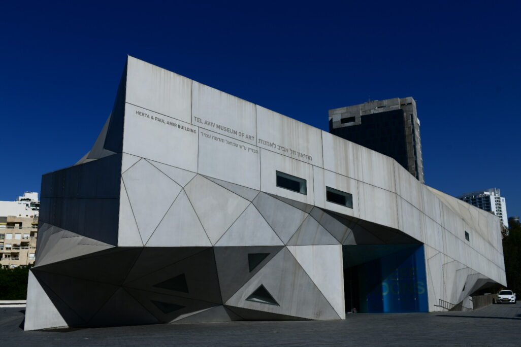 מוזיאון תל אביב לאמנות (צילום: תומר נויברג, פלאש90)
