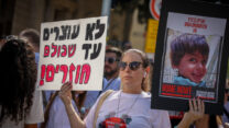 בני משפחות החטופים בעזה על ידי חמאס, מפגינים מחוץ למשרד הביטחון בתל אביב בדרישה לשחרר את יקיריהם (צילום יונתן שאול/פלאש90)