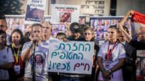 משפחות החטופים בעזה מקיימות מסיבת עיתונאים ב"כיכר בני ערובה", מחוץ למוזיאון לאמנות תל אביב (צילום: אבשלום ששוני/פלאש90)