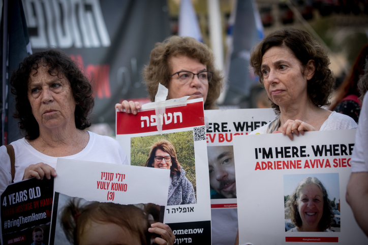 בני משפחות החטופים בעזה על ידי חמאס, מפגינים בדרישה לשחרר את יקיריהם (צילום: מרים אלסטר/פלאש90) בני משפחות החטופים בעזה על ידי חמאס, מפגינים בדרישה לשחרר את יקיריהם (צילום: מרים אלסטר/פלאש90)