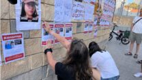 קיר עם תמונות החטופים והנעדרים ליד הקריה בתל אביב (צילום: אורן דגן)
