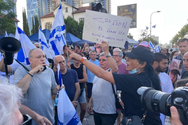 מפגינים בתל אביב דורשים את שחרור החטופים בעזה (צילום: אורן דגן)