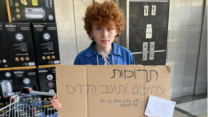 חניכי השומר הצעיר אוספים ציוד לחיילי צה"ל (צילום: תנועת השומר הצעיר)