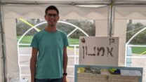 עידו בלנדר, גנן בגני הילדים של קיבוץ בארי בים המלח (צילום: אלבום פרטי)