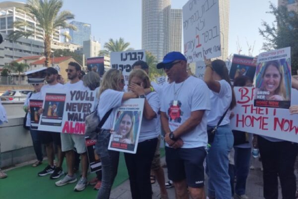 הפגנת תושבי קיבוץ כפר עזה להשבת החטופים מול הקריה בתל אביב (צילום: דבר)