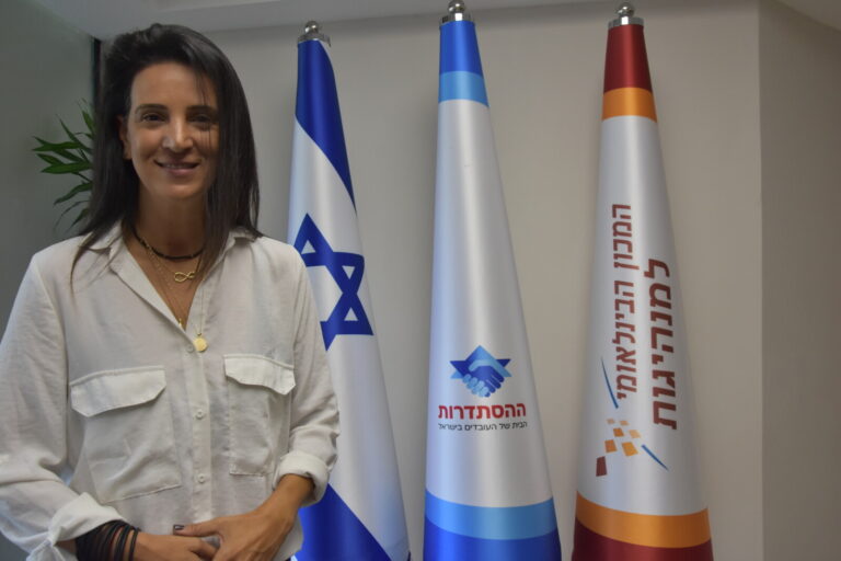 Inbal Giorini Perez, director-general of the International Institute of Leadership. (Photo: Hadas Yom Tov)