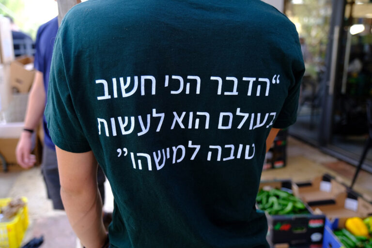 לבושים בהתאם (צילום: דוד טברסקי)