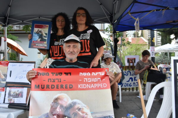 יחזקאל עם בנותיו במחאה למען החטופים והנעדרים (צילום: הדס יום טוב)