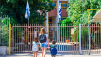 אילוסטרציה (צילום: Inna Reznik / Shutterstock)