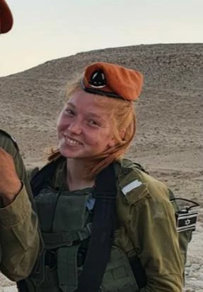 סגן אלינה פרבוסודובה ז"ל (קרדיט: דובר צה"ל)
