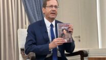 הרצוג מציג את הספר מיין קאמפף (צילום: בית הנשיא)