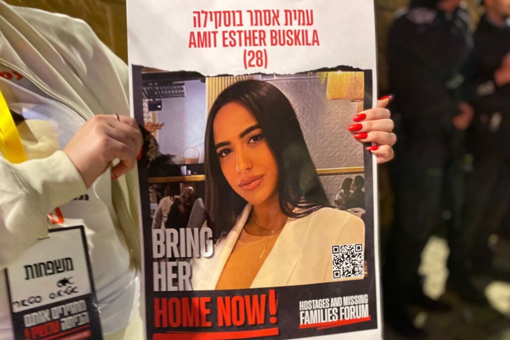 הכרזה לשחרור עמית אסתר בוסקילה. "היא ילדה מהממת, רק בתחילת הקריירה שלה" (צילום: יהל פרג')