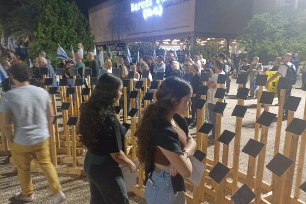 עצרת משפחות החטופים והנעדרים בתל אביב (צילום: אסף צבי)