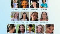 13 ישראלים ששוחררו בפעימה השנייה של עסקת החטופים, לאחר 50 יום בשבי (צילום: מטה משפחות החטופים והנעדרים)