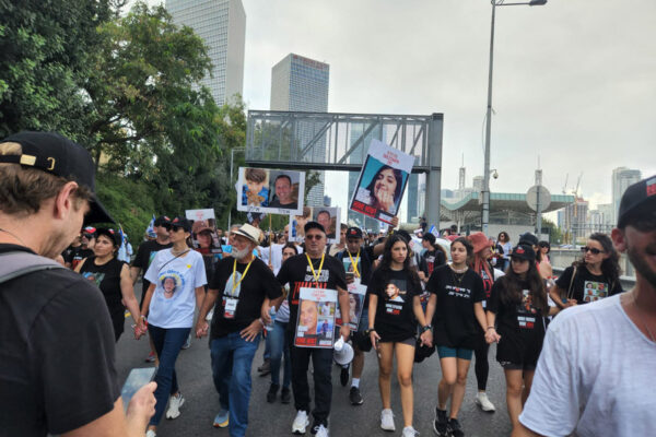 צעדת משפחות החטופים (צילום: דפנה איזברוך)
