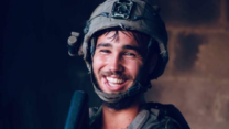 סמל שהם בן הרוש (צילום: דובר צה"ל)