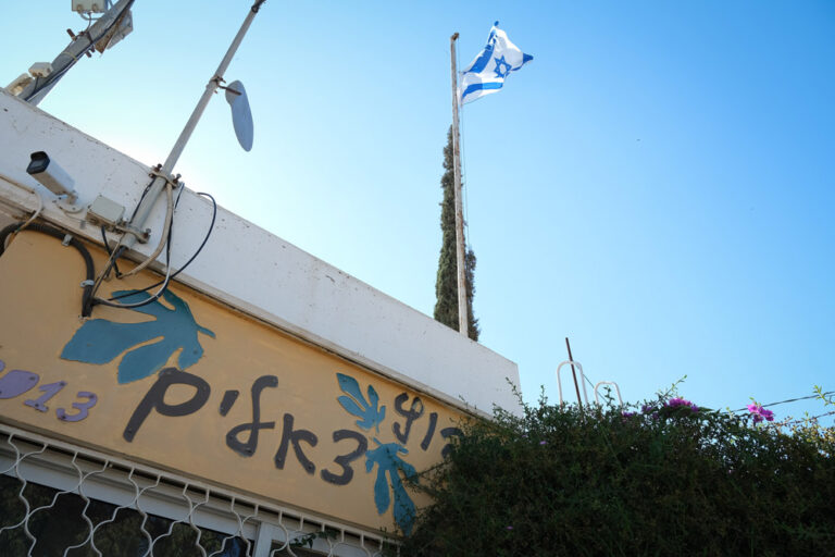 דגל ישראל מונף בקיבוץ. רפאל: &quot;הבן שלי הוא חלק מהכיתה של קבוצת אפרסק מבארי. חמישה מהם נרצחו או נחטפו. אלה חברים שלו. אבל אין לו מענה חינוכי&quot; (צילום: דוד טברסקי)