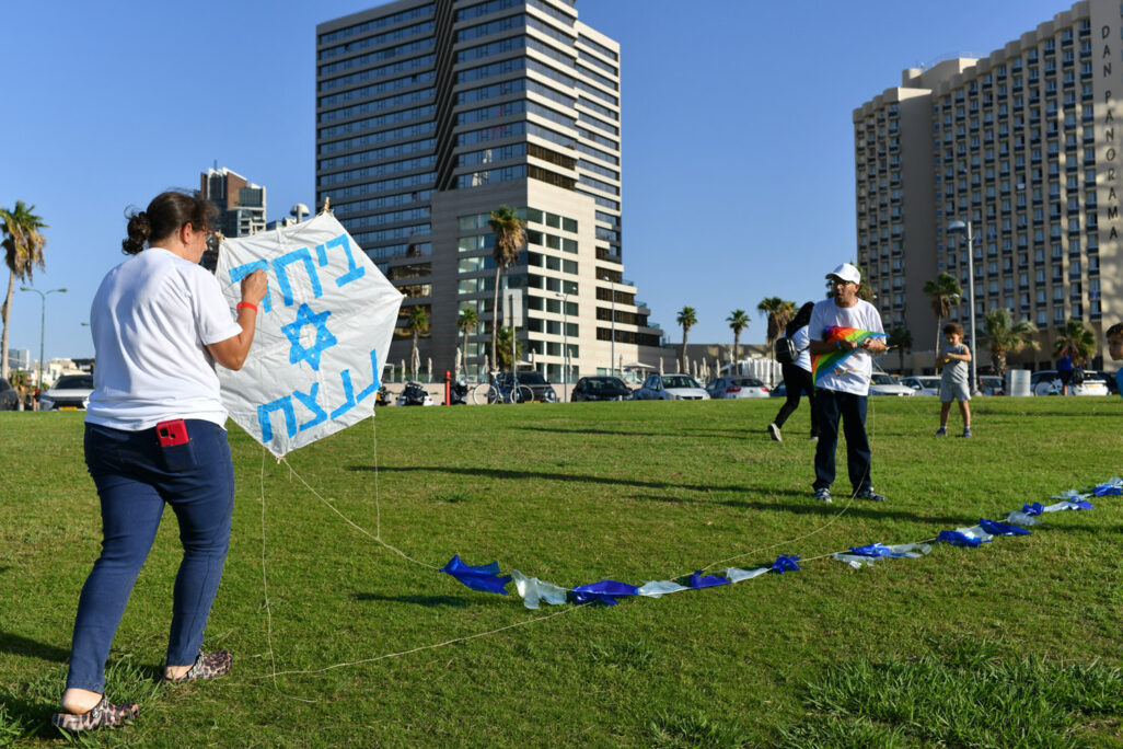 ביחד ננצח (צילום: יונתן בלום)