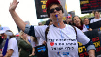 הפגנה של עובדי תוכנית קרב (צילום ארכיון: תומר נויברג/פלאש 90)