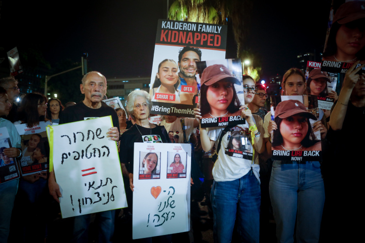 עצרת להחזרת החטופים המוחזקים בשבי מחבלי חמאס בעזה, בכיכר הבימה בתל אביב (צילום: מרים אלסטר/פלאש90)