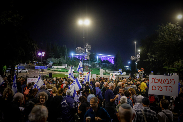 הפגנת משפחות החטופים מול משכן הכנסת בירושלים (צילום: חיים גולדברג/ פלאש90)