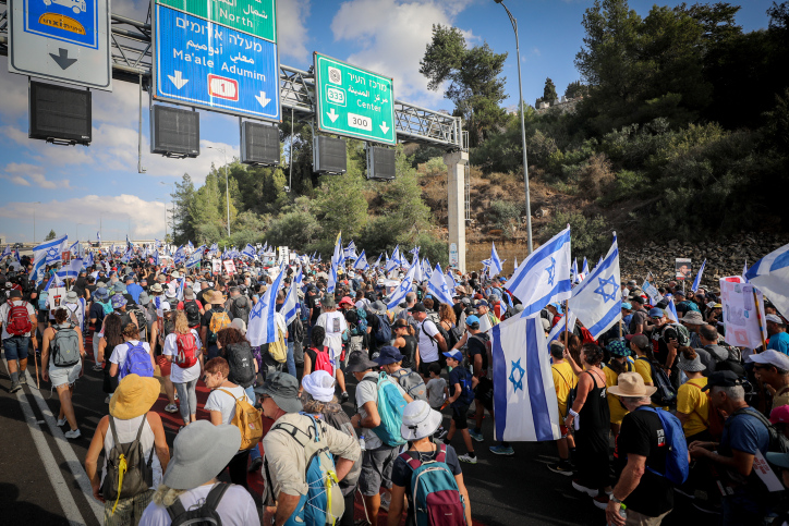 צעדת משפחות החטופים לירושלים (צילום: ג'אמל עוואד/פלאש90)