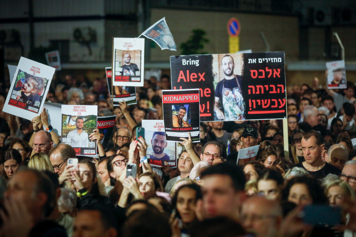 עצרת משפחות החטופים והנעדרים בתל אביב (צילום: מרים אלטשר/פלאש90)