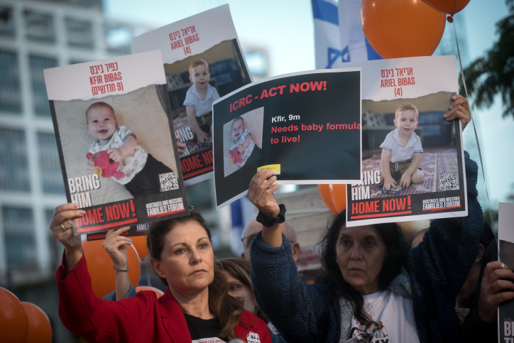 הפגנה לשחרור משפחת ביבס: כפיר בן ה-10 חודשים, אריאל בן ה-4 והוריהם שירי וירדן, החטופים בעזה (צילום: מרים אלסטר/פלאש90) הפגנה לשחרור משפחת ביבס: כפיר בן ה-10 חודשים, אריאל בן ה-4 והוריהם שירי וירדן, החטופים בעזה (צילום: מרים אלסטר/פלאש90)